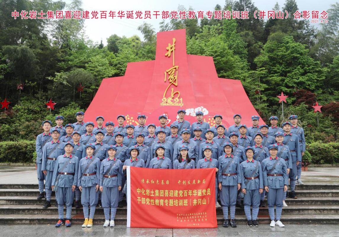 ϲӭ���껪�� ���к�ɫ���� ���������¾֡������Ź�˾����֧��֯��Ա������ɽ��չ��Ա�ɲ�����